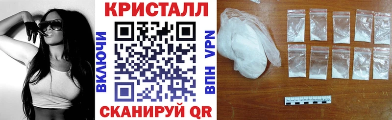 что такое наркотик  Иркутск  Амфетамин Розовый 
