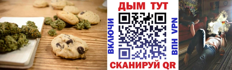 Cannafood конопля  даркнет сайт  Иркутск 