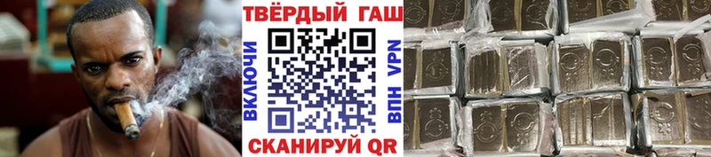 где можно купить   Иркутск  Гашиш Изолятор 