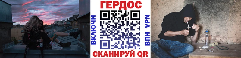 Героин хмурый  где купить   Иркутск 