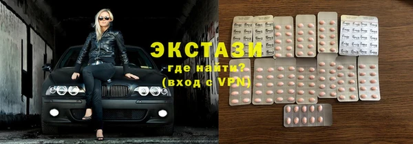 мяу мяу кристалл Арсеньев
