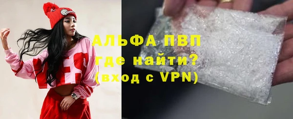apvp Армянск