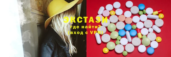 мяу мяу кристалл Арсеньев