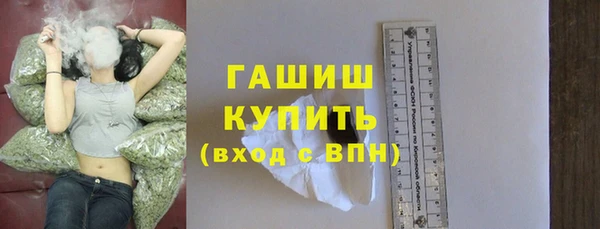 мяу мяу кристалл Арсеньев