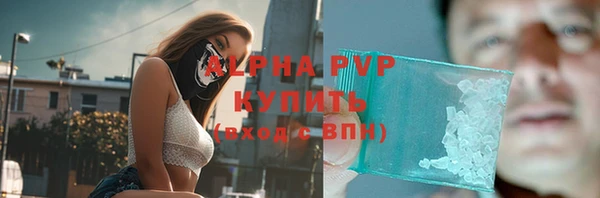 кристаллы Алзамай