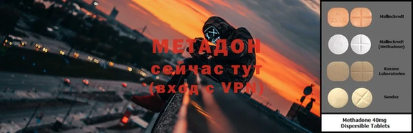 мяу мяу кристалл Арсеньев