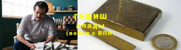 мяу мяу кристалл Арсеньев