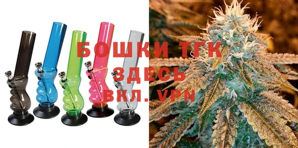 мяу мяу кристалл Арсеньев