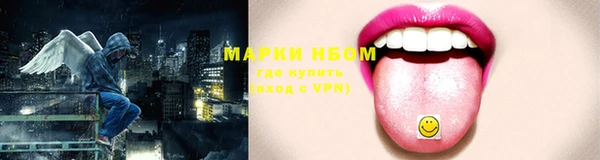 мяу мяу кристалл Арсеньев