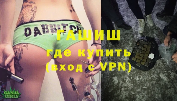 apvp Армянск