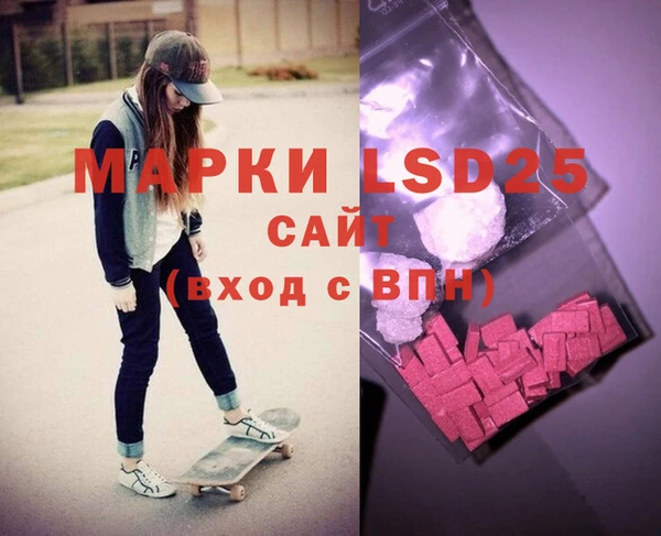 мяу мяу кристалл Арсеньев