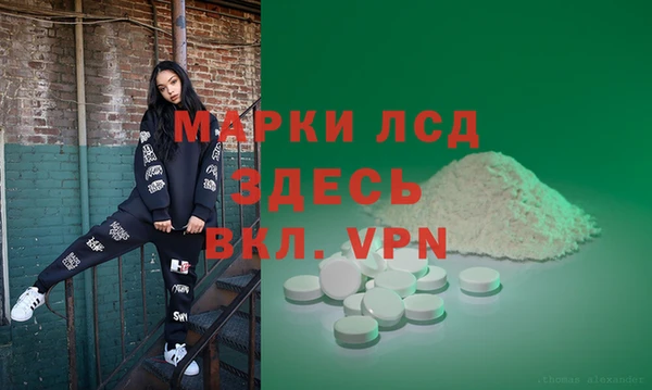 apvp Армянск