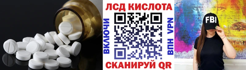 LSD-25 экстази ecstasy  Иркутск 