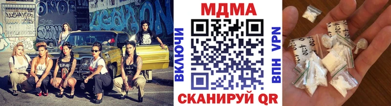 MDMA молли  что такое   Иркутск 