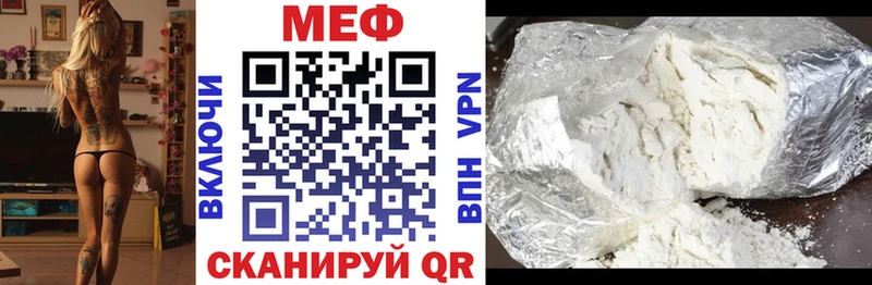 МЯУ-МЯУ mephedrone  даркнет сайт  Иркутск 