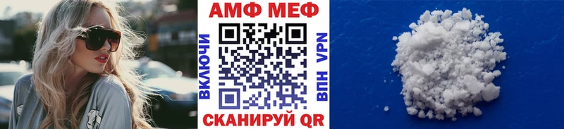 МЕТАМФЕТАМИН кристалл  Иркутск 