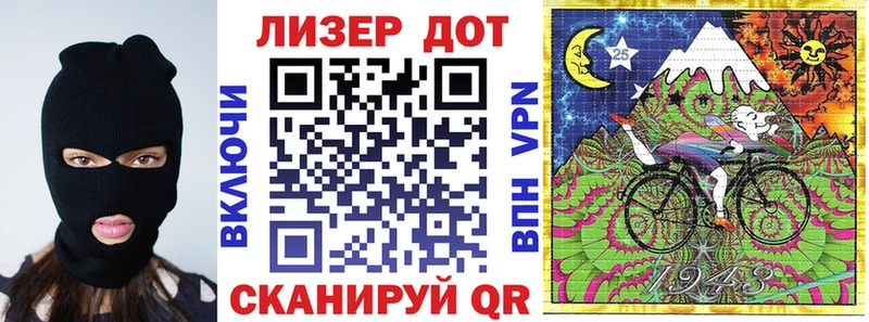 купить наркотики сайты  Иркутск  Марки NBOMe 1,5мг 