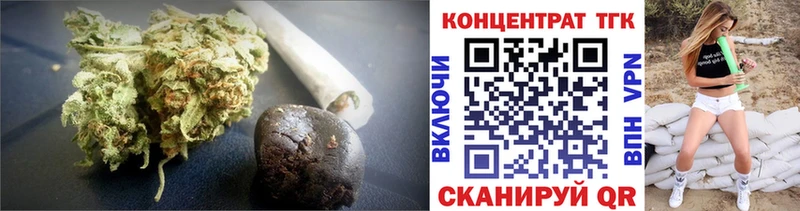 ТГК вейп OMG как войти Иркутск закладка