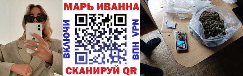 где найти наркотики  Иркутск  Марихуана AK-47 